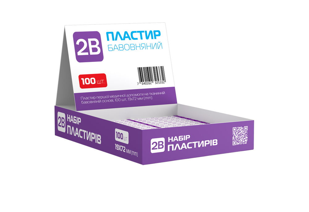 Пластырь 2B на тканевой хлопковой основе 100 шт. (COM02197) Пластырь 2B на тканевой хлопковой основе 100 шт. (COM02197)