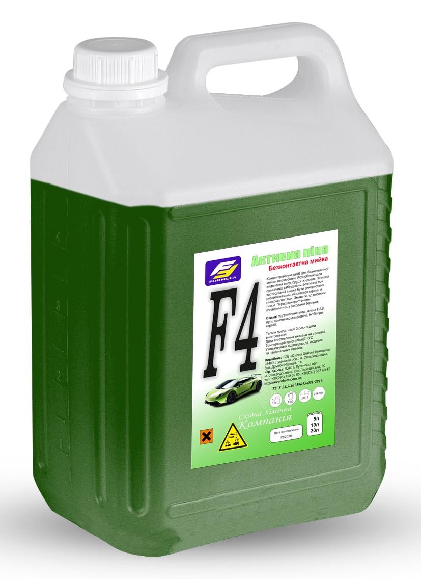 Активная пена Formula для бесконтактной мойки автомобилей (F4)