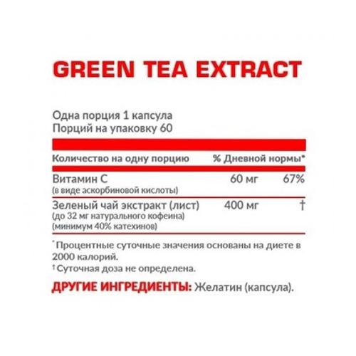 Комплексный жиросжигатель Nosorog Nutrition Green Tea And Vitamin C 60 Caps - фото 2