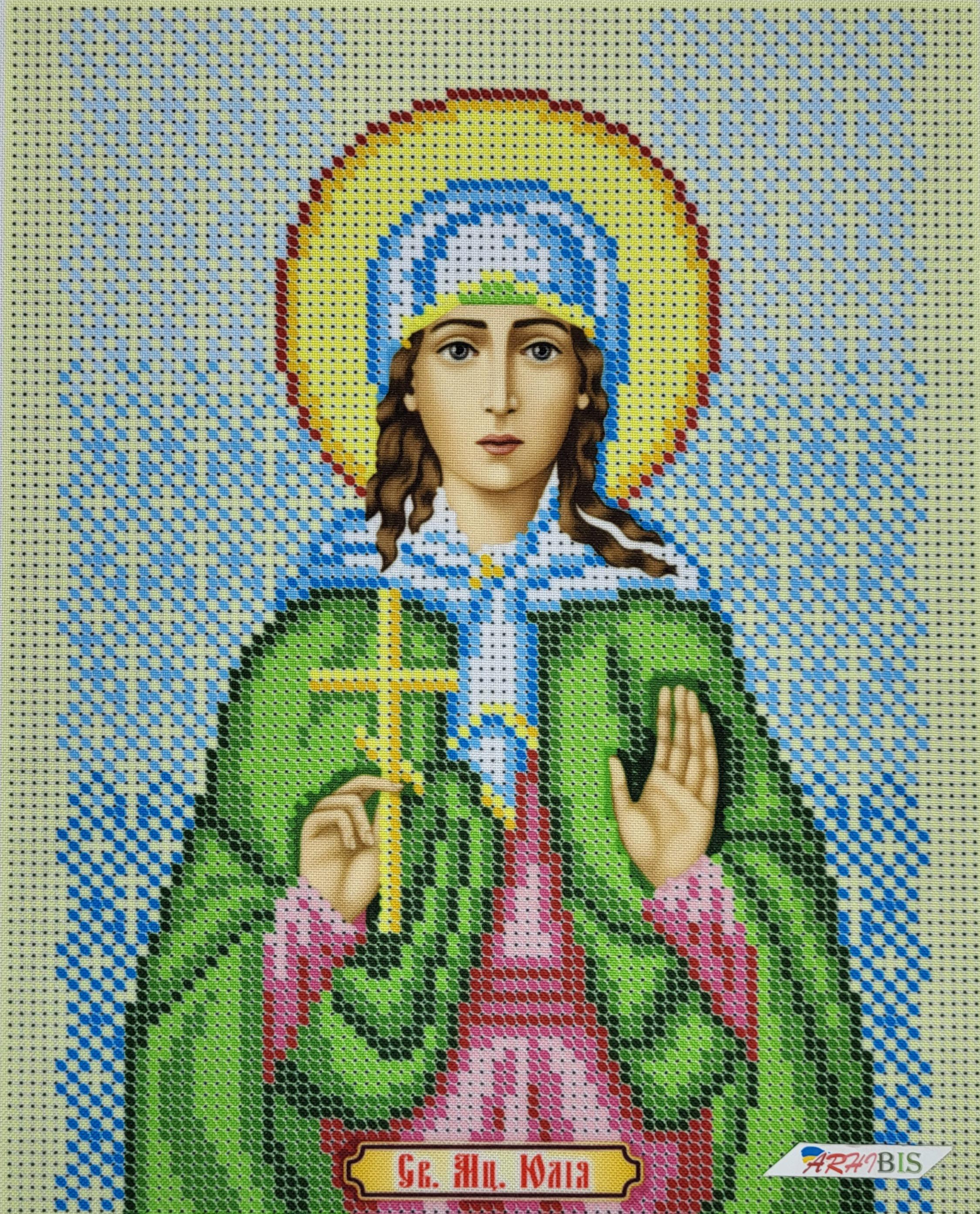 Набор для вышивания бисером именной иконы Святая Юлия 19x23 см (БСР-4042)