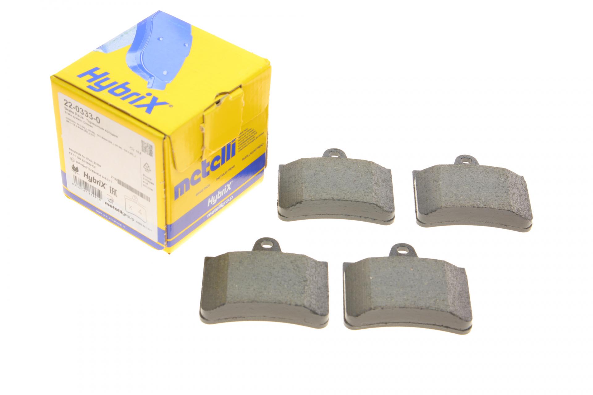 Колодки тормозные задние METELLI Citroen C5 01- (22-0333-0)
