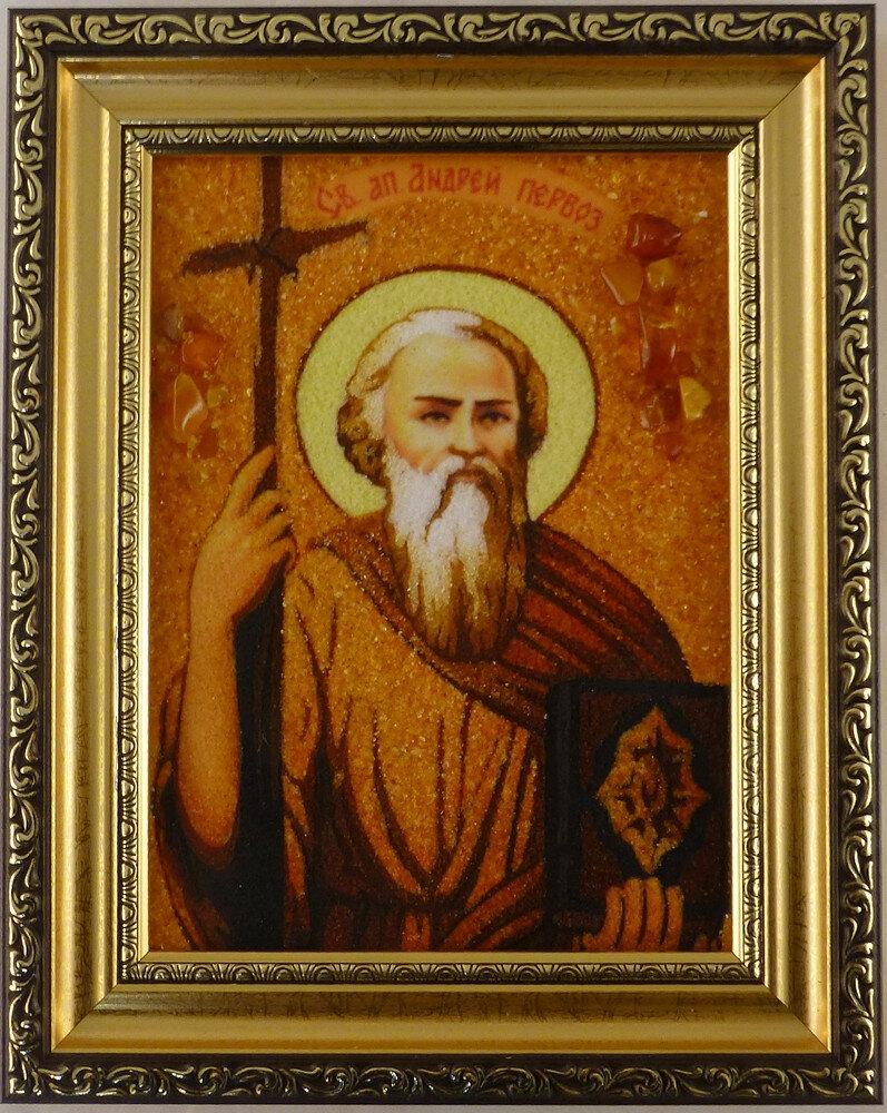 Андрій ІІ-08 Гранд Презент 20x30