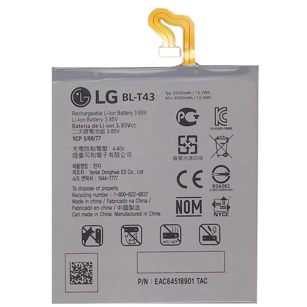 Батарея LG BL-T43 G8s ThinQ (22714)