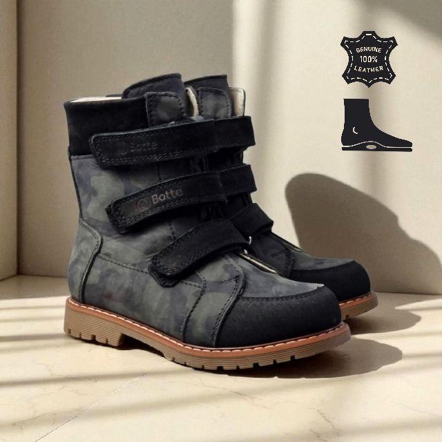 Черевики дитячі ортопедичні з супінатором та фіксацією п’яти р. 29 Сірий (2493762132) - фото 2