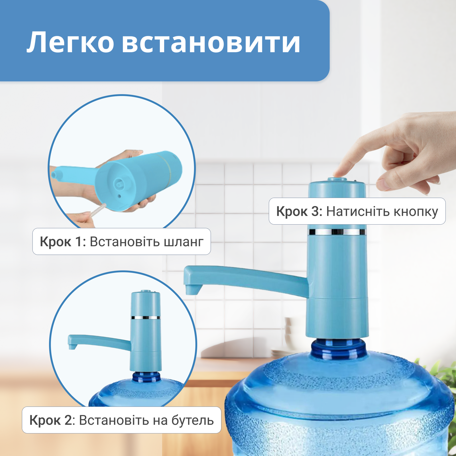 Помпа для воды электрическая VIO E4 Голубой (9684) - фото 4 Помпа для воды электрическая VIO E4 Голубой (9684) - фото 4