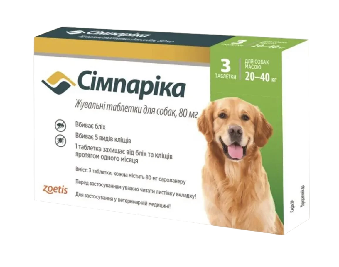 Таблетки жевательные Zoetis Симпарика против блох и клещей для собак весом от 20 - 40 кг 80 мг 3 шт.