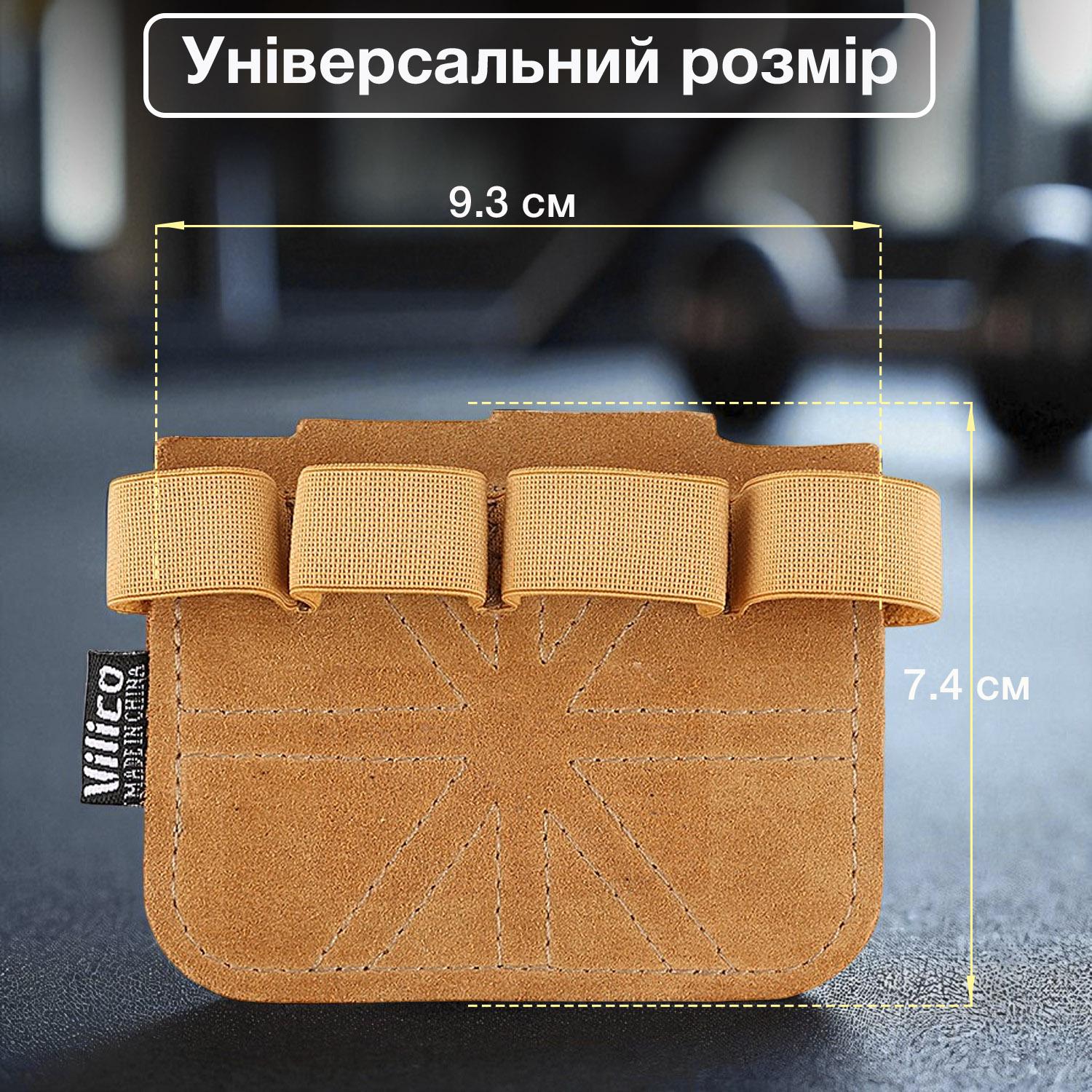 Накладки гімнастичні для турніка на долоні Vilico шкіряні Рожевий (64_2_0_2) - фото 13 Накладки гімнастичні для турніка на долоні Vilico шкіряні Рожевий (64_2_0_2) - фото 13