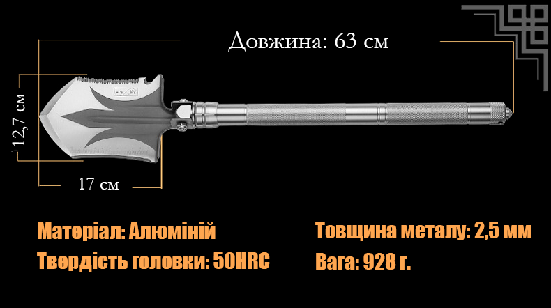 Лопата багатофункціональна саперна розбірна 63 см (00-00000036) - фото 10