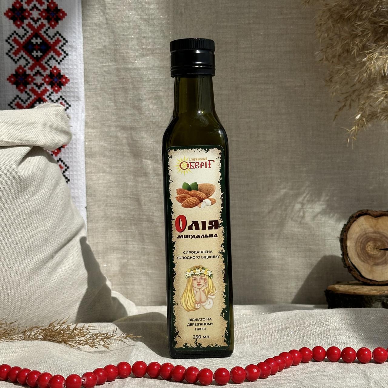 Олія мигдальна Слов'янський оберіг 250 мл (1543980758) - фото 1 Олія мигдальна Слов'янський оберіг 250 мл (1543980758) - фото 1