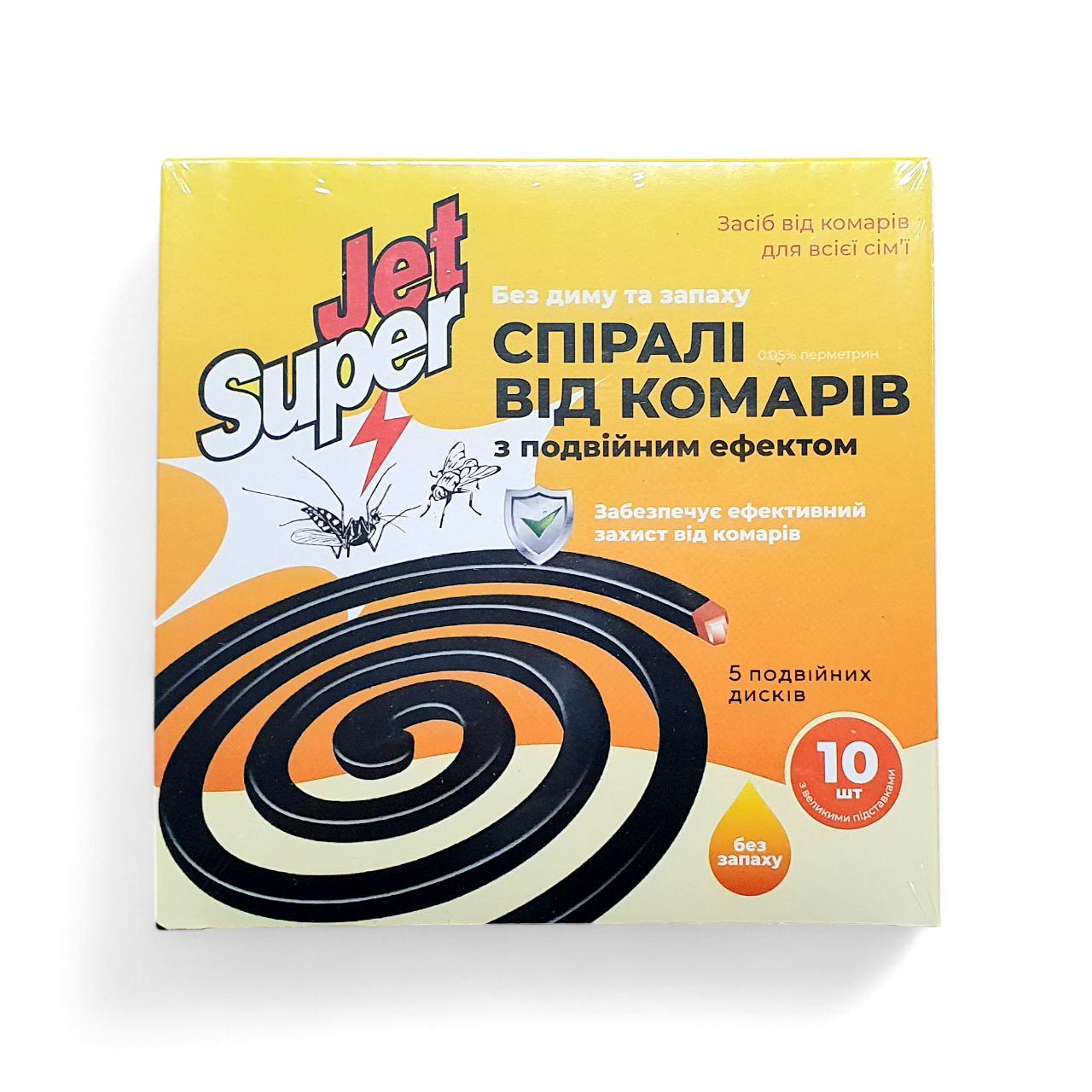 Спіраль від комарів JET SUPER з подвійним ефектом 10 шт. (2342686168)