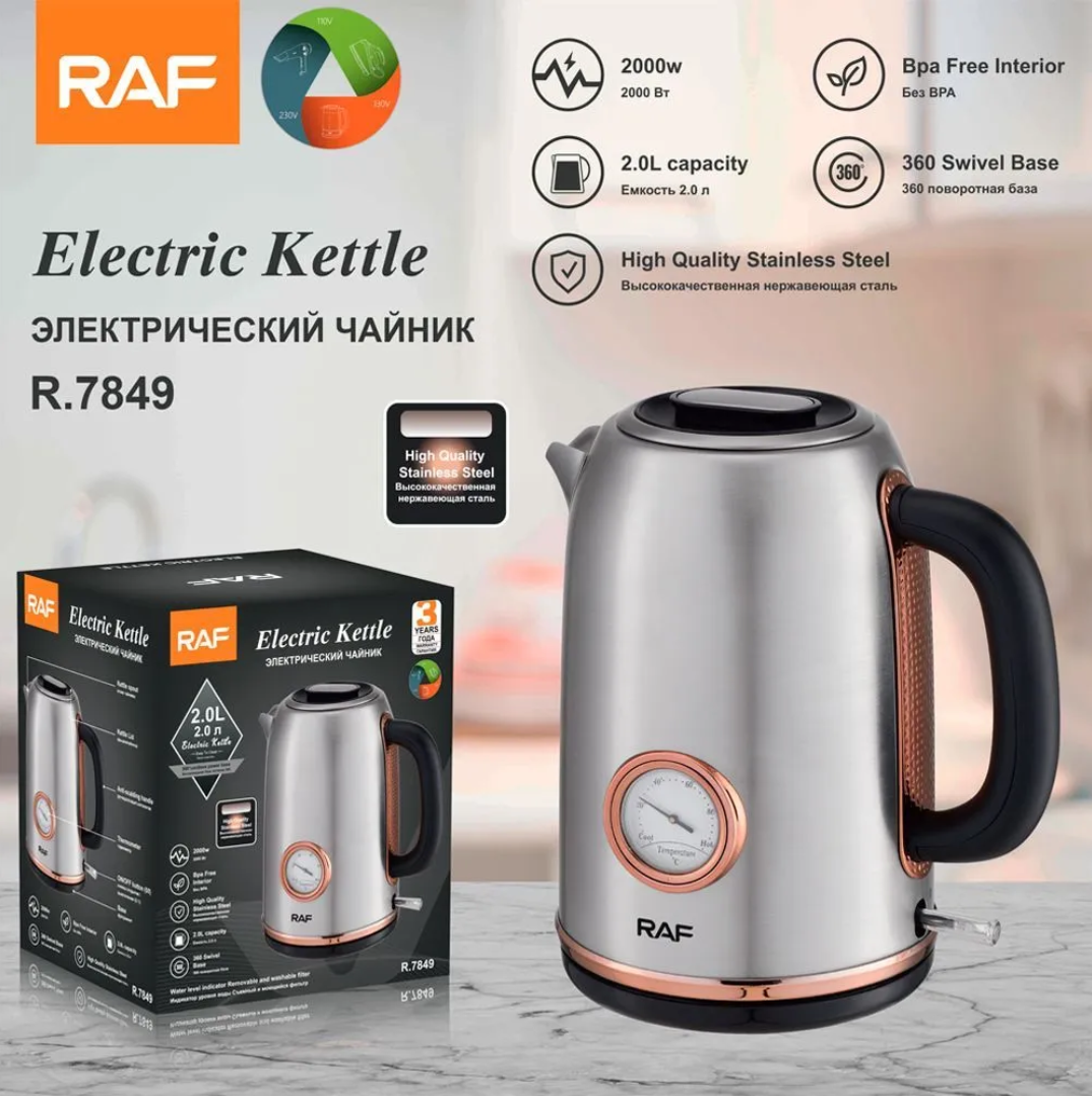 Електрочайник дисковий RAF R7849 з нержавіючої сталі 2 л (28843872) - фото 7