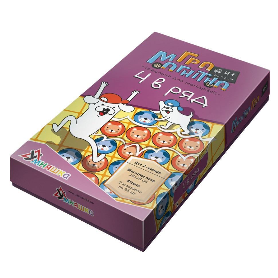 Настільна гра Умняшка 4 в ряд Різнокольоровий (SR-113-N-384) Настільна гра Умняшка 4 в ряд Різнокольоровий (SR-113-N-384)