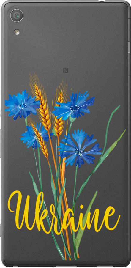 Чехол на Sony Xperia XA Ultra Dual F3212 Ukraine v2 (5445t-391-42517)