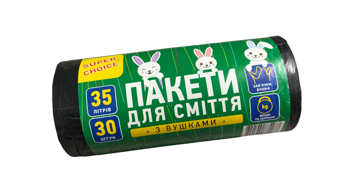 Мешки для мусора Super Choice с ручками 35 л 30 шт. (5-020401)