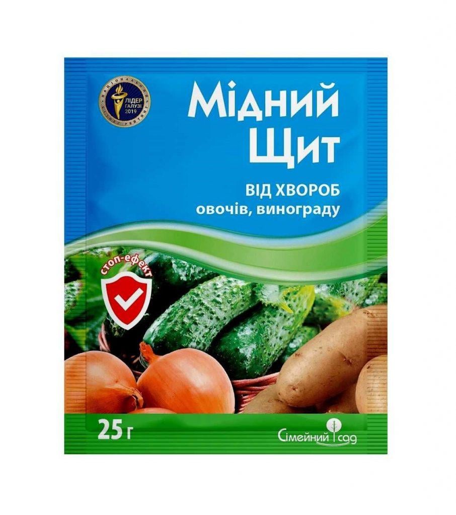 Фунгицид Медный щит 25 г от фитофтороза/пероноспороза/милдью для картофеля/томатов/огурцов/лука/винограда