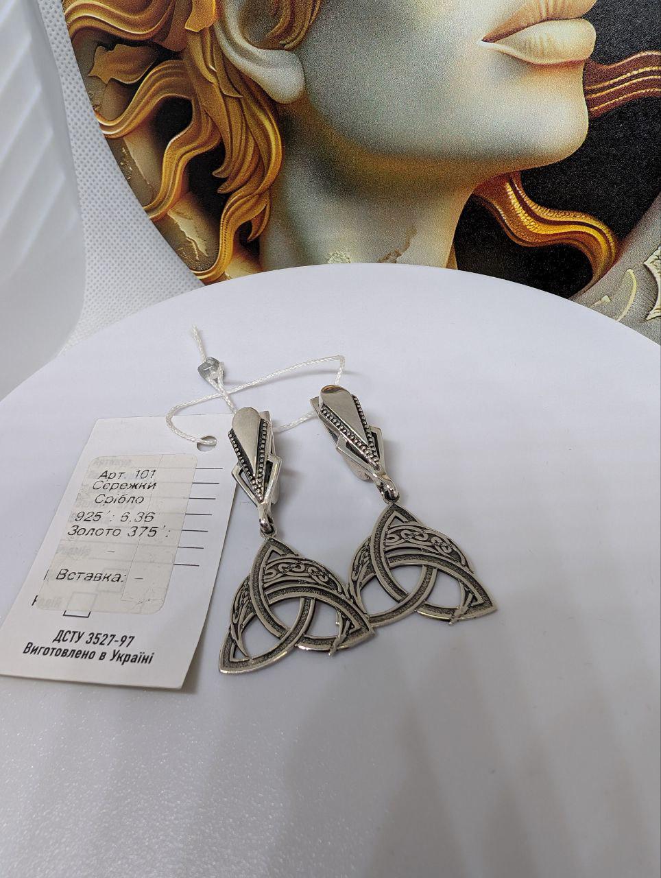 Срібні сережки Лунниця 925проби в трикветрі (26942990) - фото 6