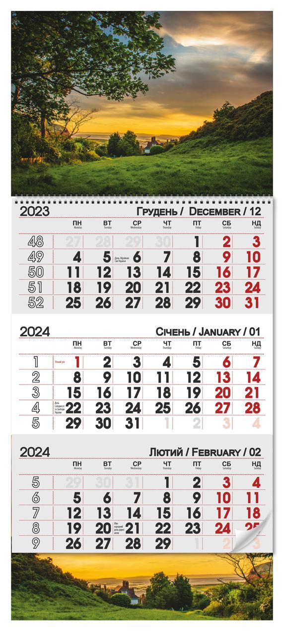 Квартальный календарь 2024 Вечером
