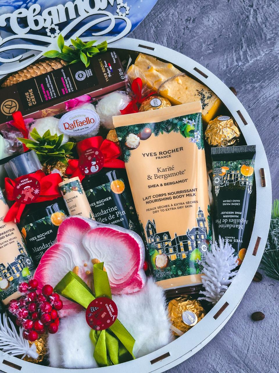 Подарунковий набір преміум Yves Rocher Luxury Beauty Box (2832892204) - фото 4 Подарунковий набір преміум Yves Rocher Luxury Beauty Box (2832892204) - фото 4