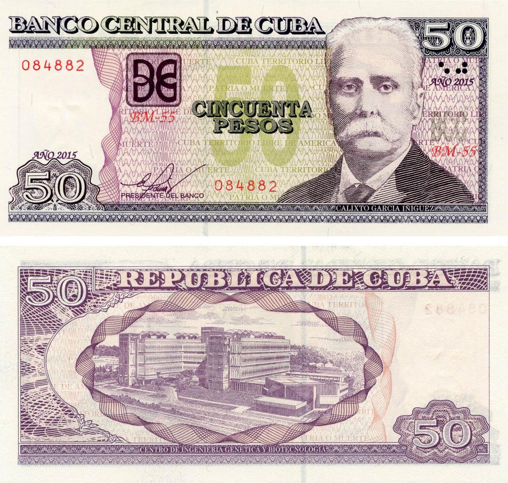 Коллекционная банкнота Куба 50 песо 2015 UNC P123 (Б17939)
