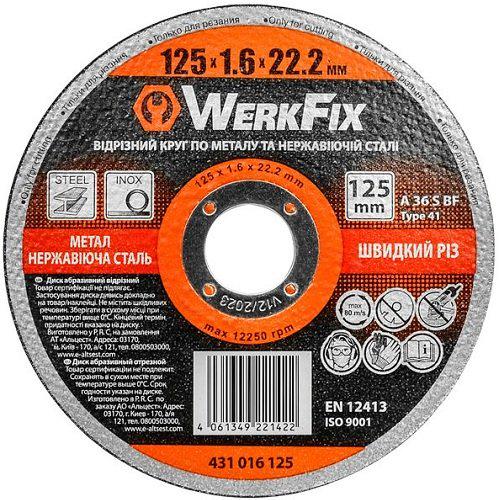 Круг абразивний WerkFix 125х1,6х22,2 мм по металу та нержавіючій сталі (431016125)