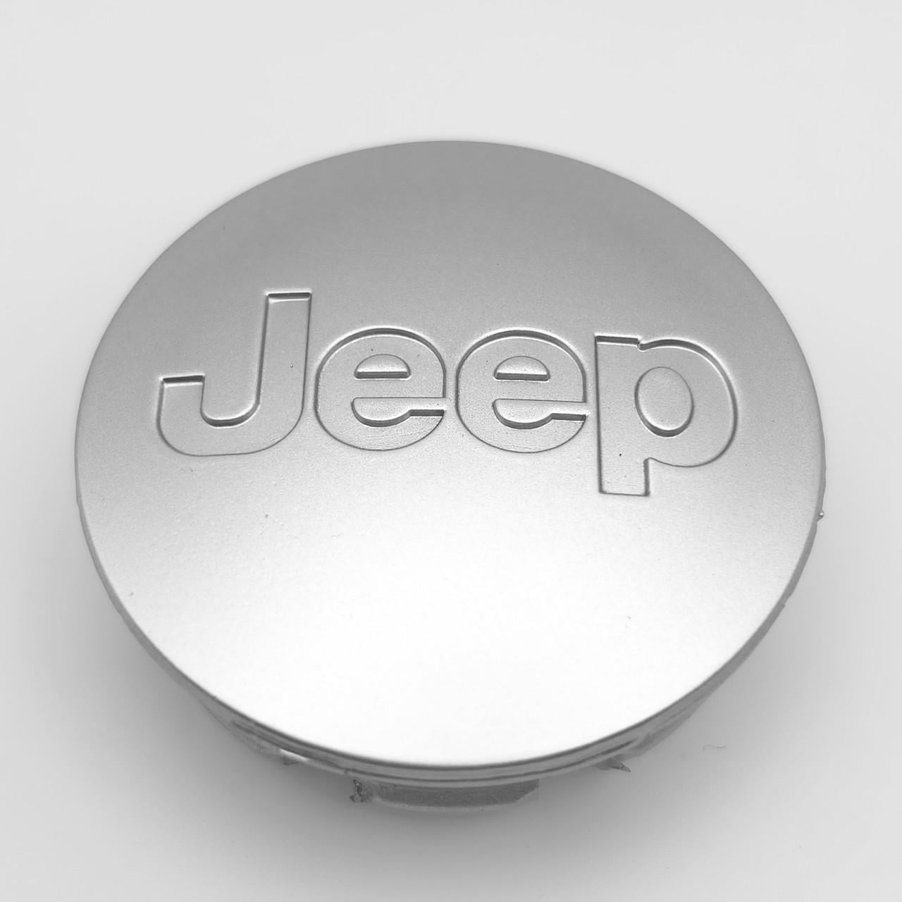 Ковпачок заглушка маточини колеса Jeep 55 мм Хром матовий (3006973805)