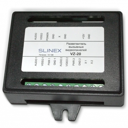 Розгалужувач викличних відеопанелей Slinex VZ-20 (2863455723)