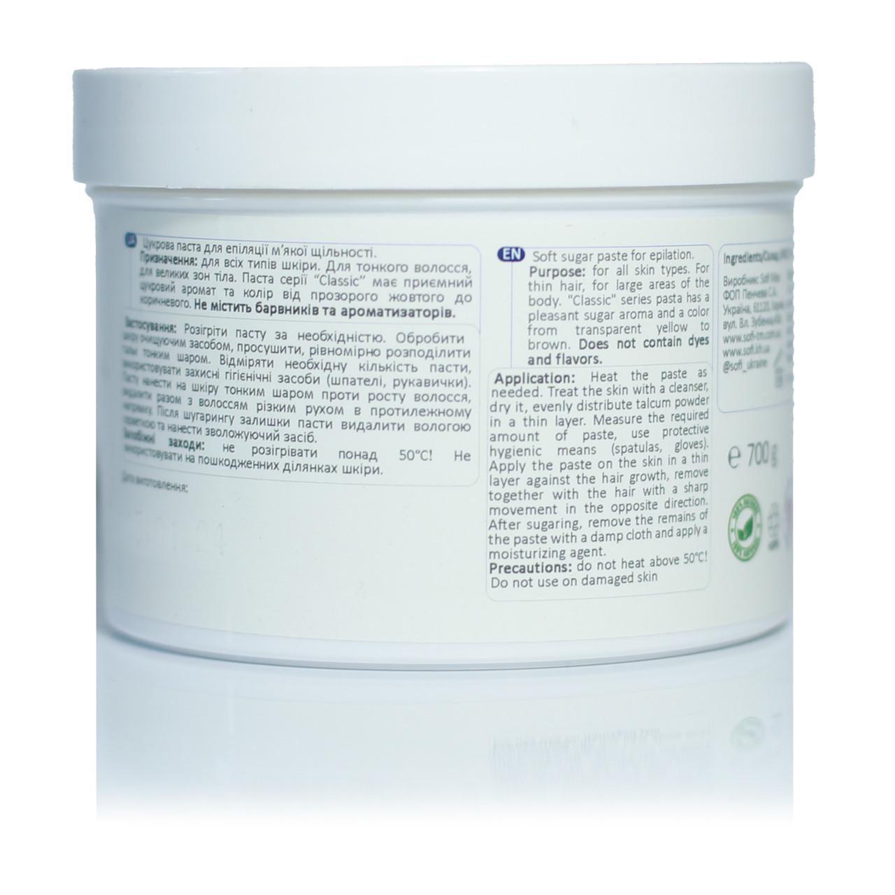 Паста для шугарингу Sofi May Classic Soft 700 г - фото 3 Паста для шугарингу Sofi May Classic Soft 700 г - фото 3