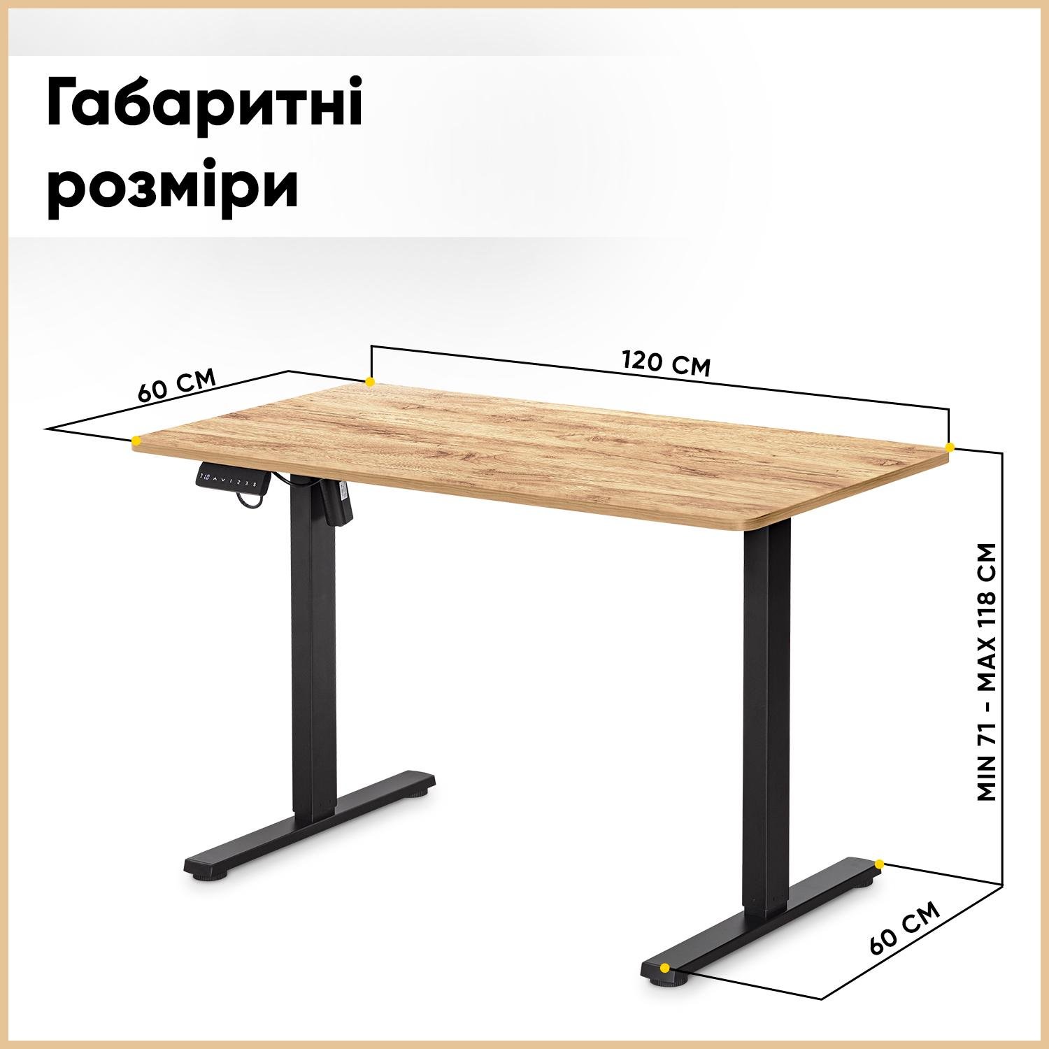 Стіл Mealux PowerDesk Lite Mahogany з електрорегулюванням висоти (EVO-201 Lite Mahogany/B) - фото 3