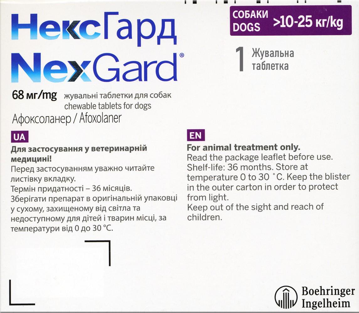 Жевательная таблетка от блох и клещей для собак весом 10-25 кг L Boehringer Ingelheim Nexgard 3 г (3661103042884/8713942403410) - фото 2