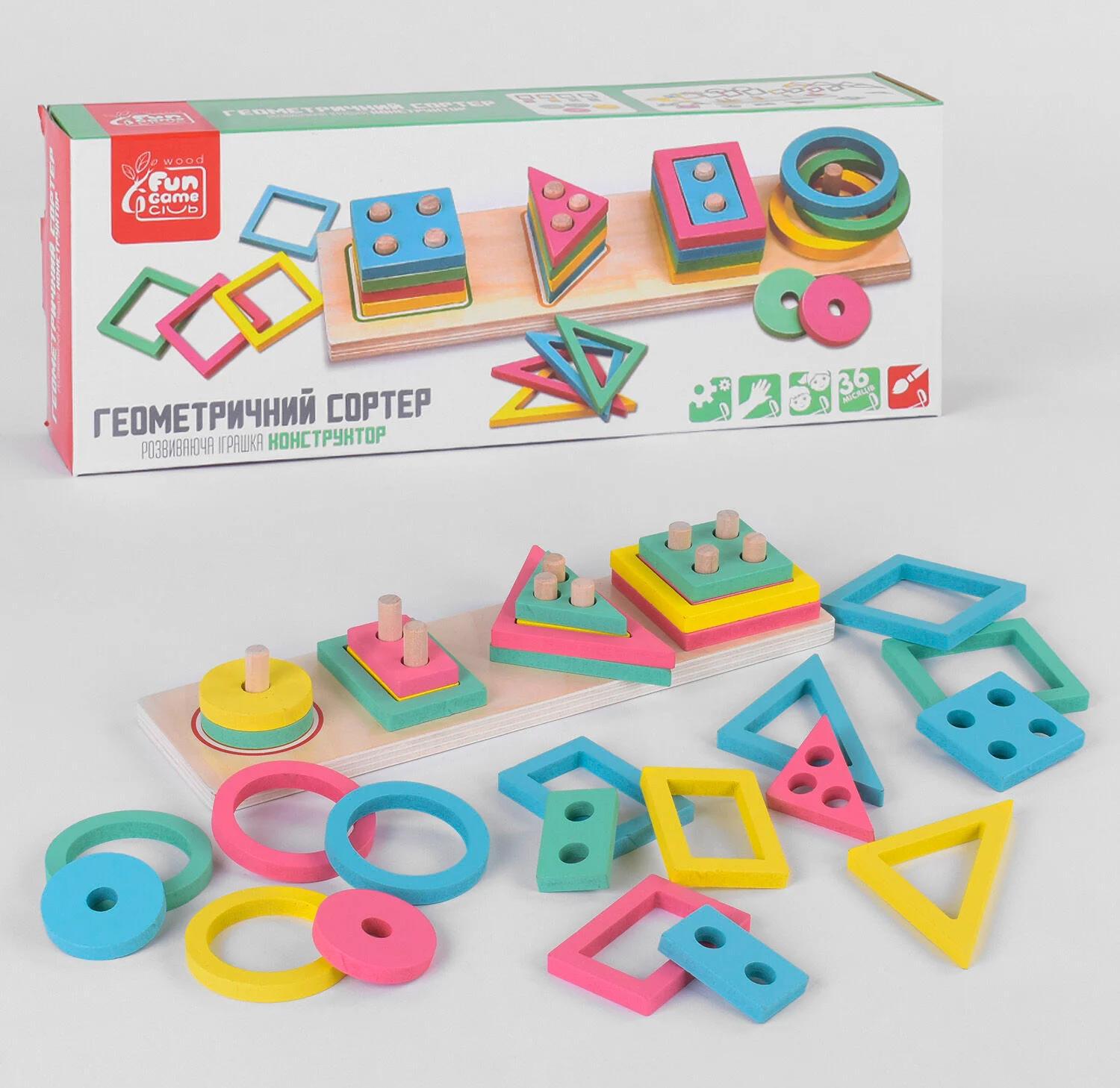 Игрушка для малышей деревянная 4FUN Game Club Wood 87639/30 геометрический сортер в коробке (23366616) Игрушка для малышей деревянная 4FUN Game Club Wood 87639/30 геометрический сортер в коробке (23366616)