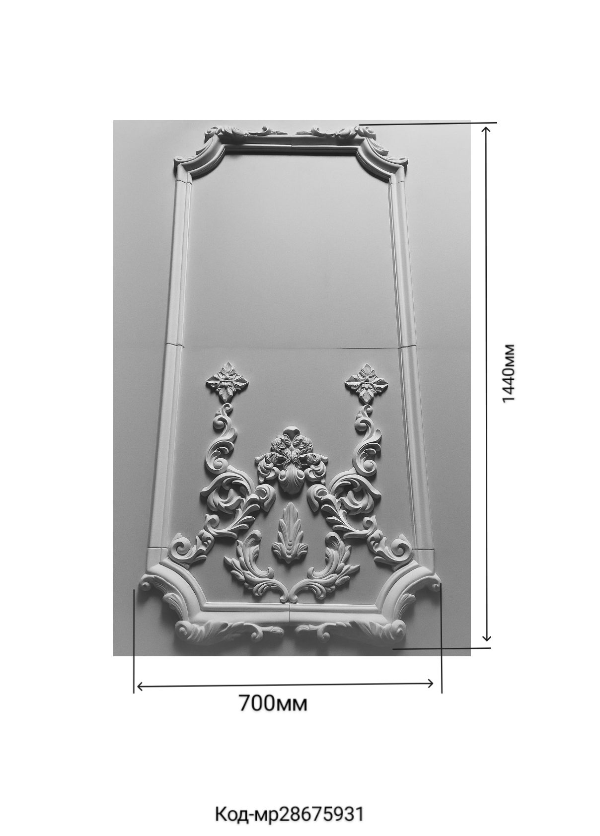 Комплект рамка декоративная гипсовая 1440/700 мм (28675931) - фото 2