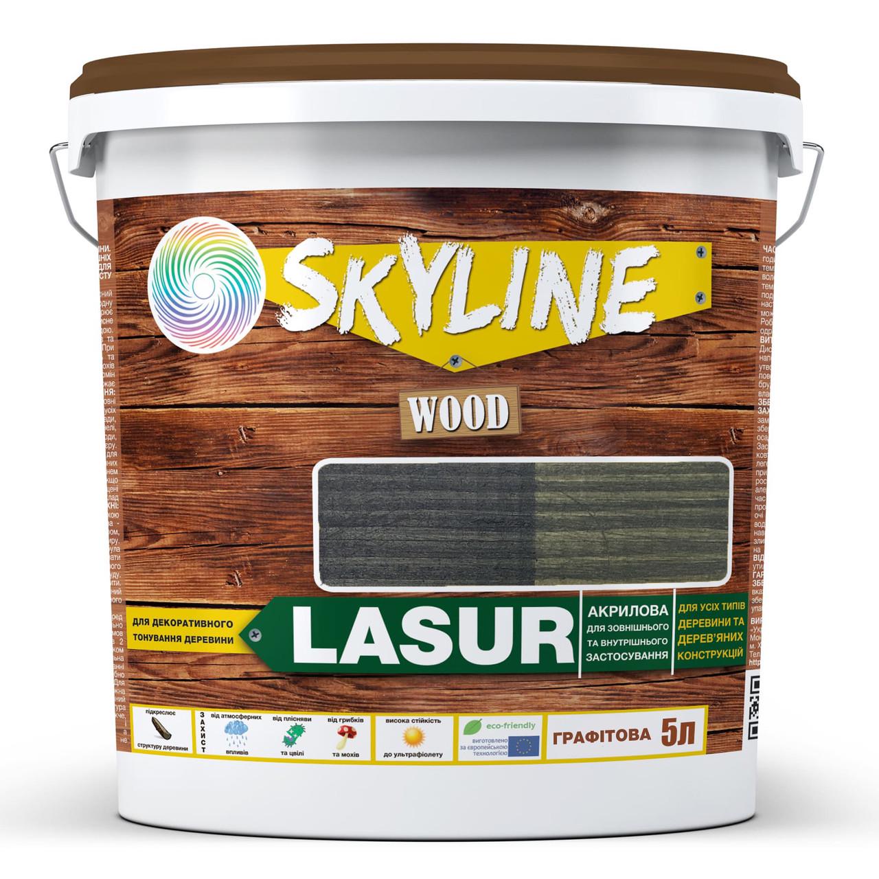 Лазурь декоративно-защитная для обработки дерева SkyLine LASUR Wood 5 л Графитовый (2180786476) - фото 1