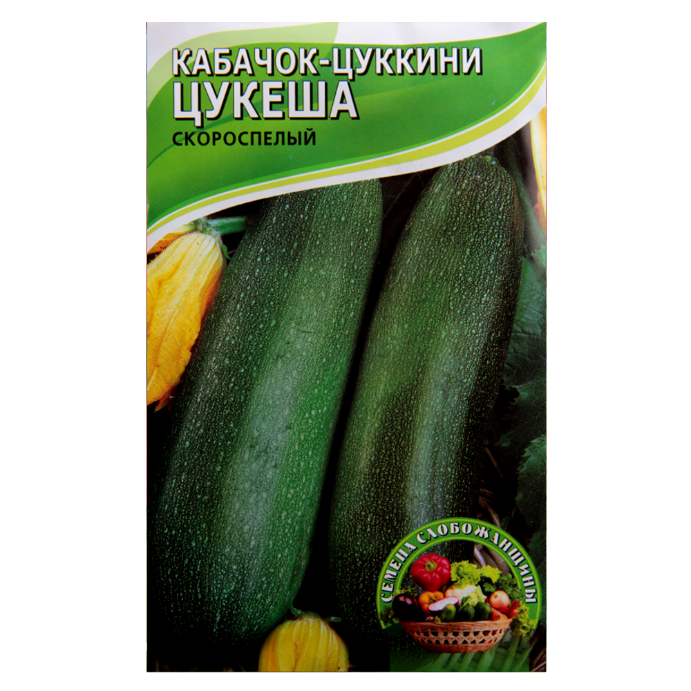 Насіння кабачка цукіні Цукеша скоростиглий 10 г (22988)