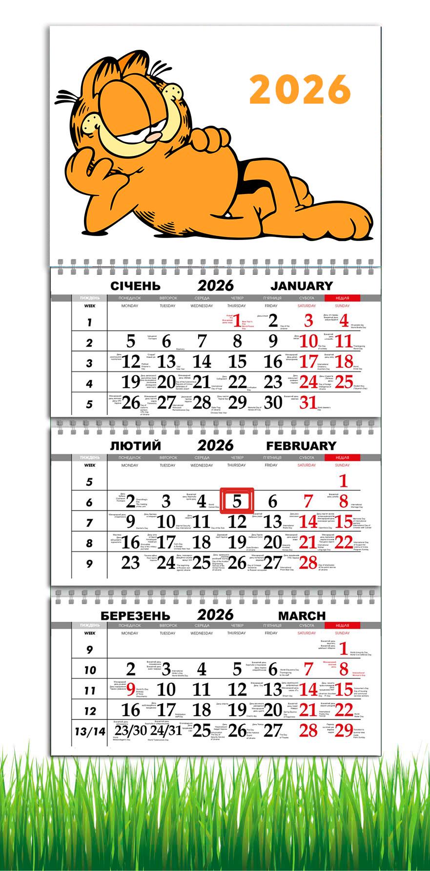 Календарь настенный квартальный на 2026 год APRIORI Кот Гарфилд на 3 пружины 30х61 см (28849850)