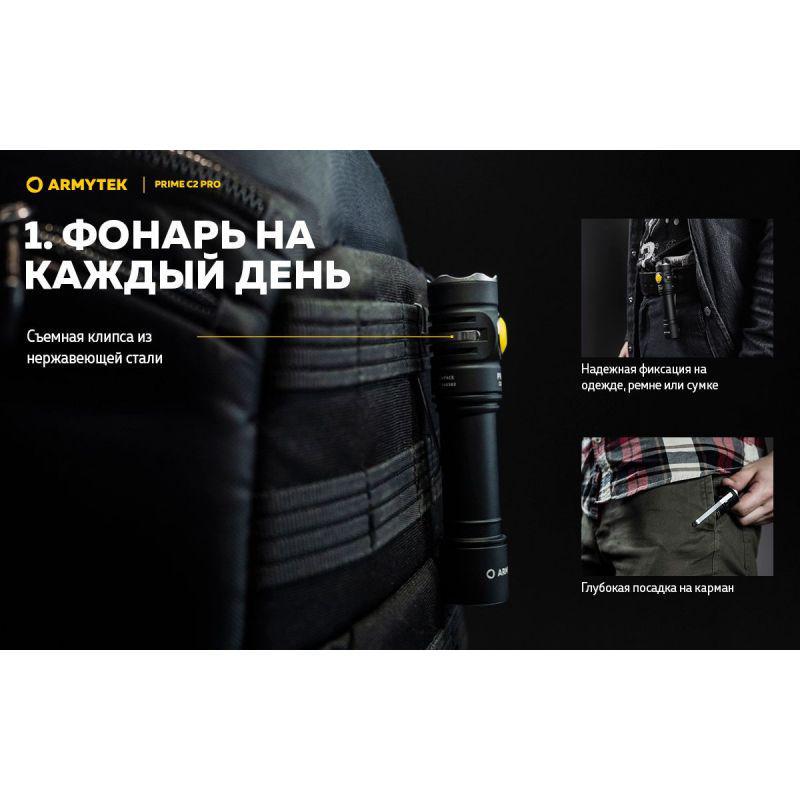 Фонарь ручной Armytek Prime v4 C2 Pro USB XHP50.2 3500 mAh - фото 5