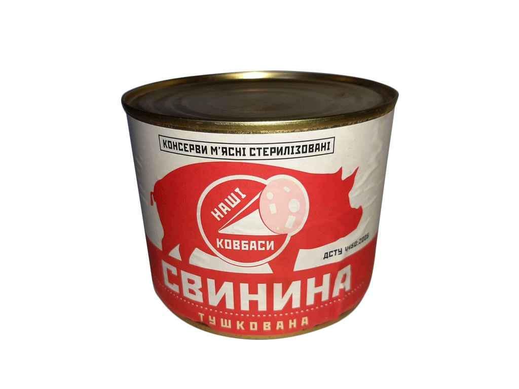 Свинина тушкована Наші ковбаси 525 г (635676)