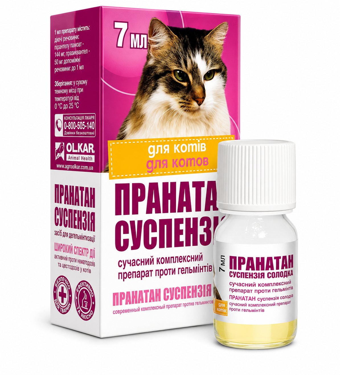 Пранатан для кошек 7 мл