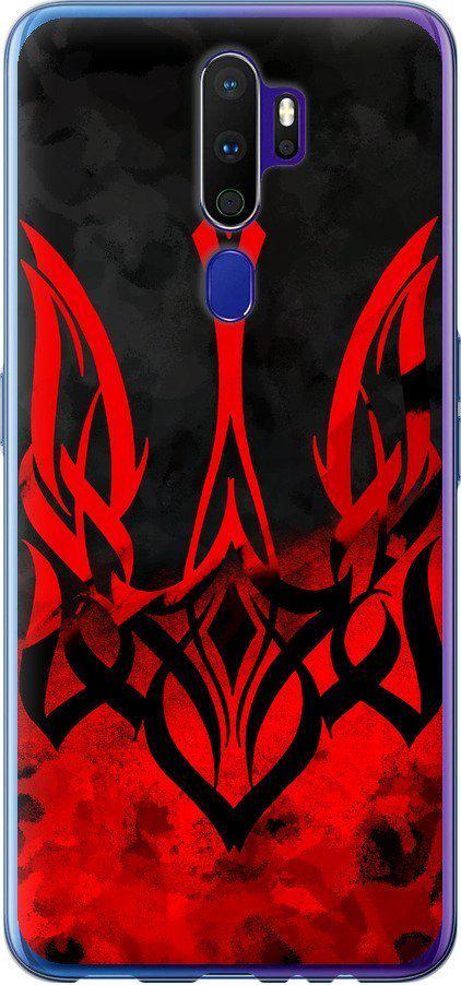 Чохол на Oppo A5 2020 Герб України  (5312t-1888-42517)