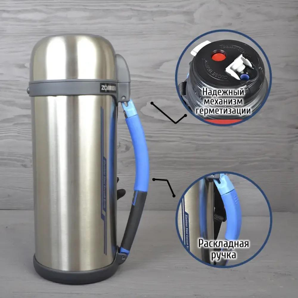 Термос Zojirushi SF-CC20XA 2 л (54793) - фото 9 Термос Zojirushi SF-CC20XA 2 л (54793) - фото 9