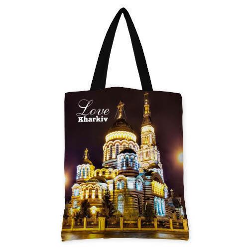 Сумка женская тканевая Presentville Love Kharkiv (SV HAR002 BL)