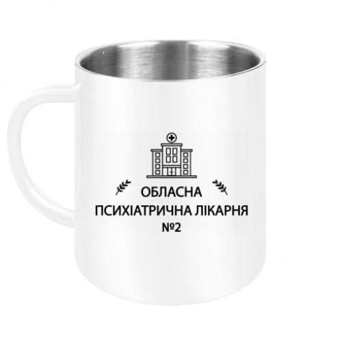 Чашка металева Психіатрична лікарня №2 300 мл Білий (18677839-1-209362) - фото 1 Чашка металева Психіатрична лікарня №2 300 мл Білий (18677839-1-209362) - фото 1