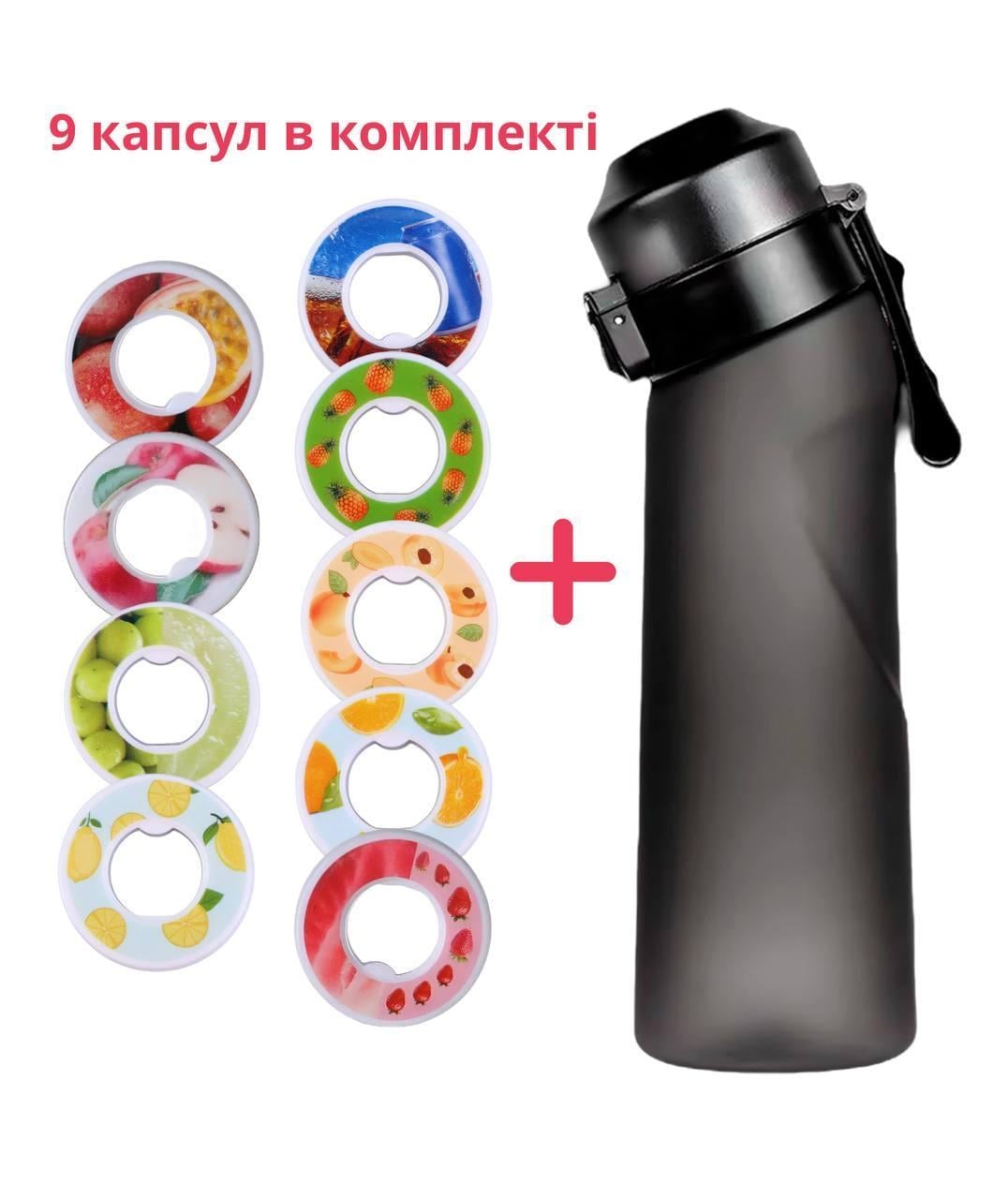 Бутылка спортивная с капсулами-вкусами 9 шт. 650 мл Черный