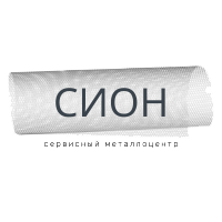 СИОН