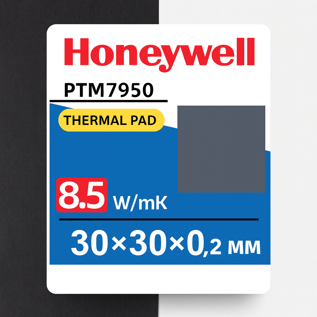 Термопрокладка с фазовым переходом Honeywell 8,5 Вт/мК 30×30×0,2 мм (PTM7950) - фото 2 Термопрокладка с фазовым переходом Honeywell 8,5 Вт/мК 30×30×0,2 мм (PTM7950) - фото 2