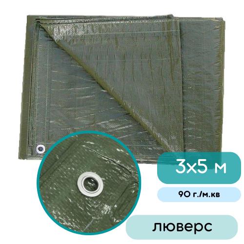 Тент Fortex защитный полипропиленовый ламинированный 3x5 м 90 г./м.кв зеленый - фото 5 Тент Fortex защитный полипропиленовый ламинированный 3x5 м 90 г./м.кв зеленый - фото 5