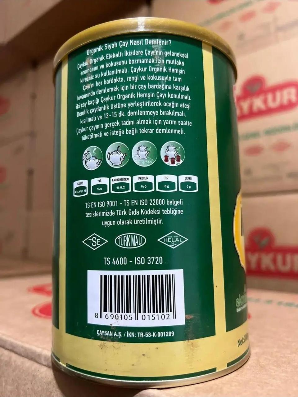 Чай чорний CAYKUR Organic İkizdere дрібнолистовий 200 г (2571001121) - фото 4 Чай чорний CAYKUR Organic İkizdere дрібнолистовий 200 г (2571001121) - фото 4