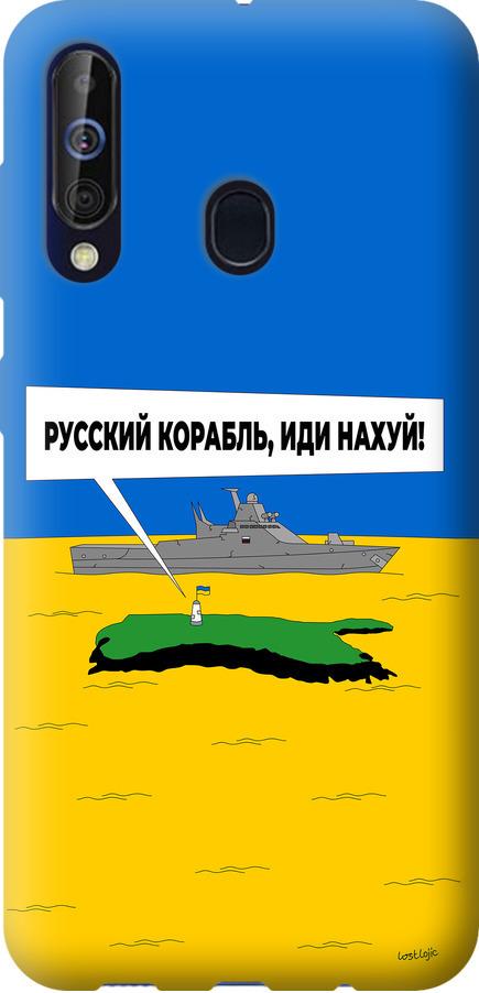 Чехол на Samsung Galaxy A60 2019 A606F Русский военный корабль иди на v5 (5237u-1699-42517)