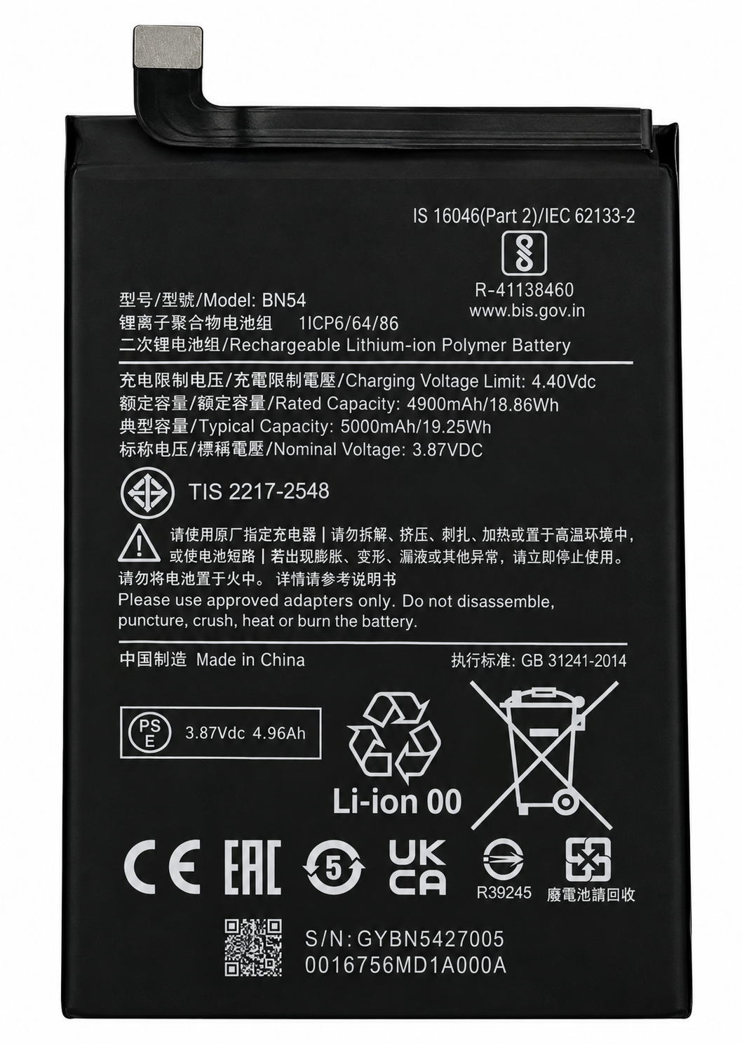 Аккумулятор BN5J для Xiaomi Poco X5 5G 3,87V 5000 mAh (29769967)