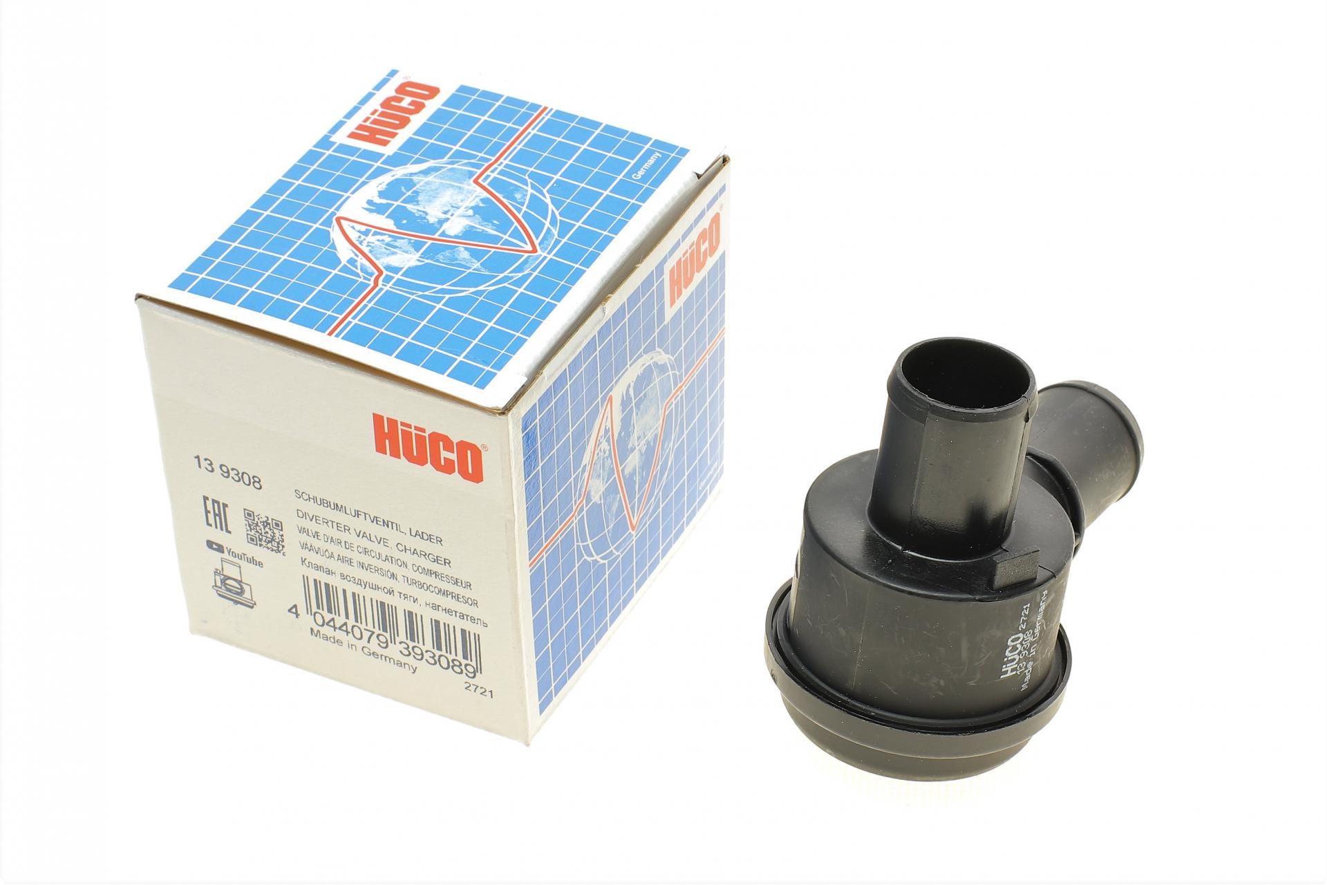 Клапан воздушной тяги перепускной Audi A4/A6 1.8T/2,7T 95-05 (139308)