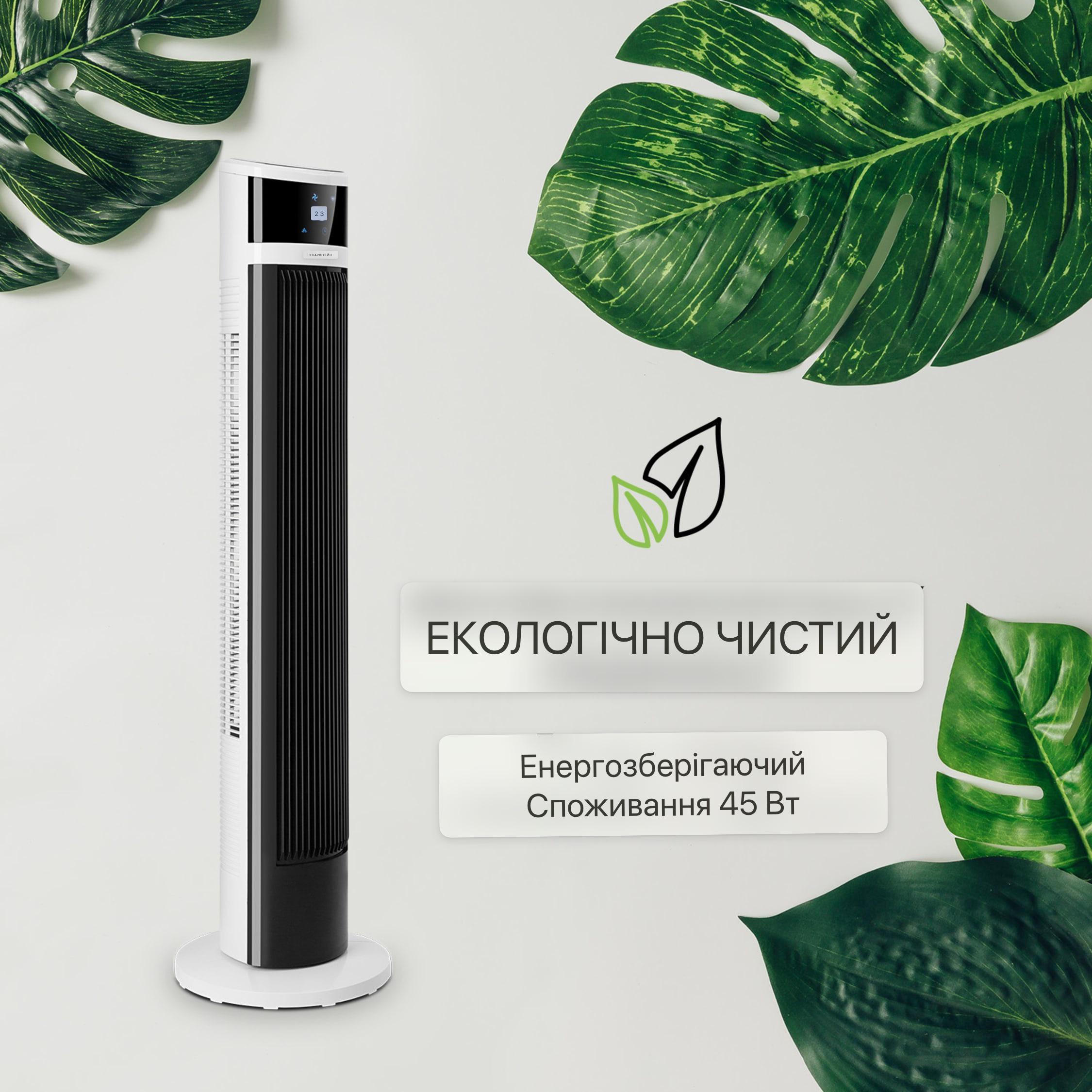 Вентилятор колонный Klarstein Icetower - фото 7